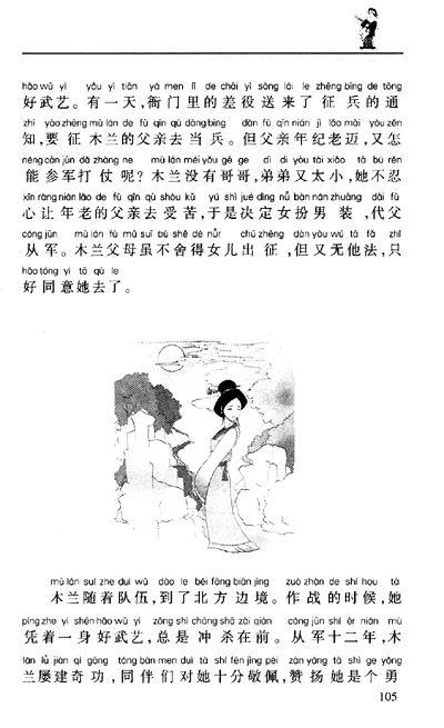 在描述笑声之前
