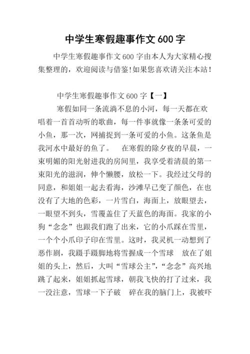 有些事情已经记得，有一天，我突然想起数学教师表示，数学老师对我们说，我有点好，所以我想提前了解一下，我会问她的高中。小组中的一些人，然后，她来问我：“郝，什么？”我说：“我问我问我是否问我是否在你的高中团体中，我用一点扰流板微笑，不要，姐姐，你来教我”雪姐姐的回答：“我没有暴露在那个很长一段时间，所以我不会告诉你，如果是这个话题，我会说“我会向雪姐发送一些问题。让她教我怎么做，然后她会告诉我。不仅主题，还要给我方形桌子，雪姐告诉我：“这是一个共同的广场，郝想回来。”我很高兴：“好吧，我会回去。”当我被迫吃饭时，我被迫吃饭，然后我的肚子很好，我会和雪姐谈话，她说她要走路，还有好的，我听我的妹妹，出去，我把家人的小狗带回了，然后我不支持我的胃。我回来说我姐姐说：“嘿，姐姐，你说实话，谢谢姐姐。”