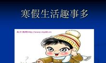 [寒假趣事征文]学陶艺_800字