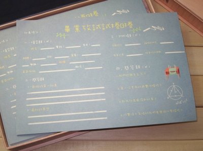 同学_700字