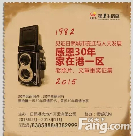 2015年11月，奖品比赛开始了！ _800字
