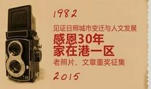 2015年11月有奖征文大赛开始啦！_800字