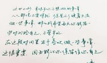 名言的真正意义_900字