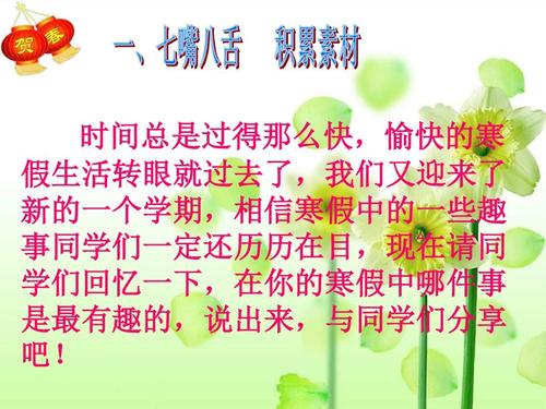 “寻找一本书。” Ajia头没有抬起我，“你去通知朋友，明天，让我们一起去蔬菜网站。”