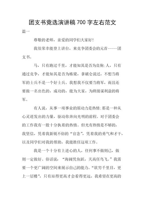 我参加这个社区的原因是因为我喜欢实验，我喜欢化学这个学科，我真的想学习它。前两个的第一年，我将打开这门课程，我想早点联系，成为Banli化学的领导者。