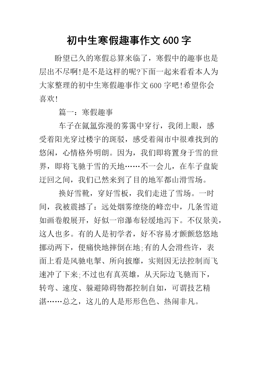 我几天前看到了“钱津梅里达斯”，男主角江鑫制作了一个女人的衣服，以找到一个女人，还要放胡子！我手里看着黑色空间浆膜，对我的妹妹笑得很厉害。