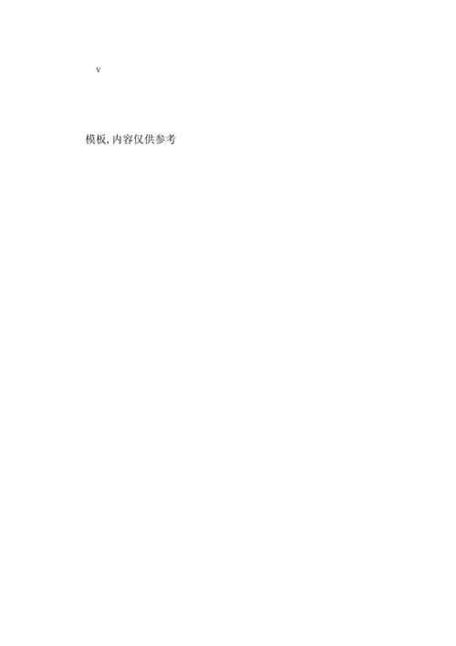 万钟汤姆_300字
