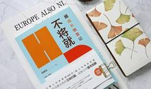 寒假生活小记二则_1500字