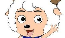 我看喜羊羊和灰太狼（1）_400字