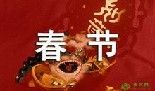 我与写作的旷世奇缘_500字