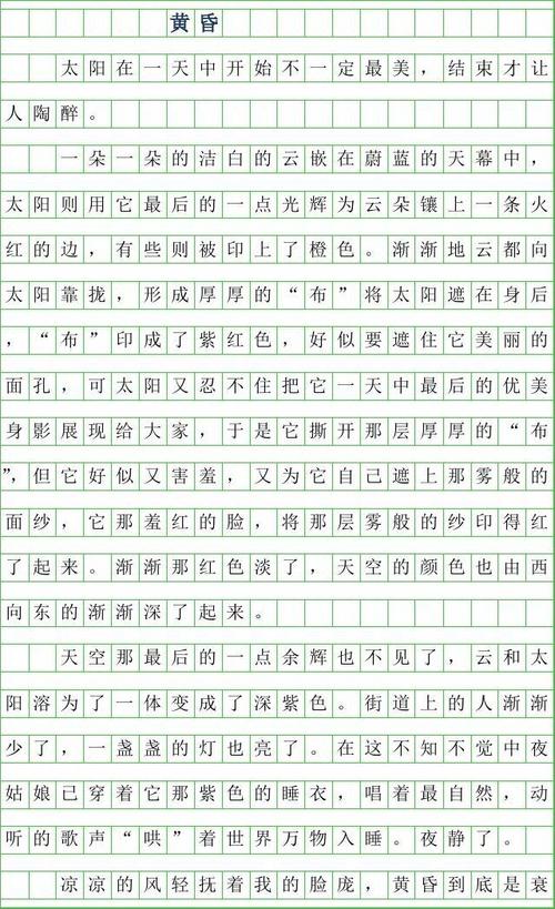 首次写下视图：Spring雷暴_600字