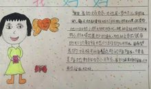 初二写人作文：最美妈妈_750字