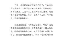 初一写景作文：蓝色大海_600字