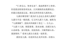 初一写景作文：夏夜风景_700字