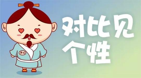 初级作家组成：善良_900字