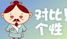 初二写人作文：亲切的背影_900字