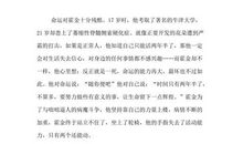 读《西雅酋长的宣言》有感_650字