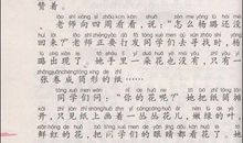 初二写人作文：我的爸爸_900字