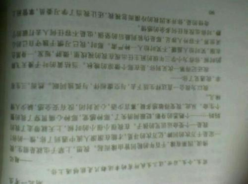 初级作家组成:最美丽的人_800字