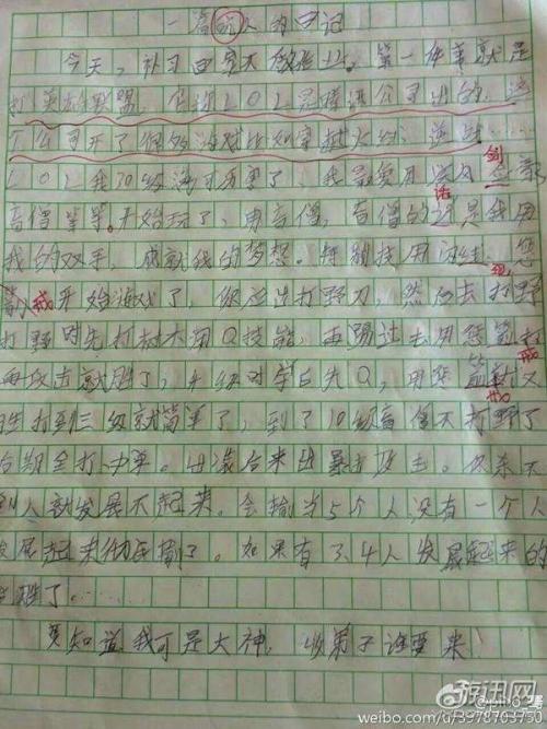 初中写道：我钦佩人_750字
