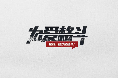 主页_1200字