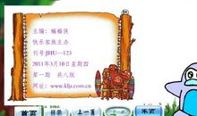 书是人类进步的阶梯_650字