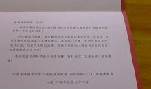 [2016期末征文]乒乓球训练_700字