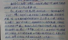 关于玩雪的作文：玩雪_400字