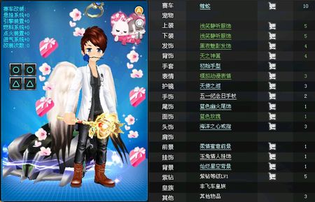 播放QQ速度_200字