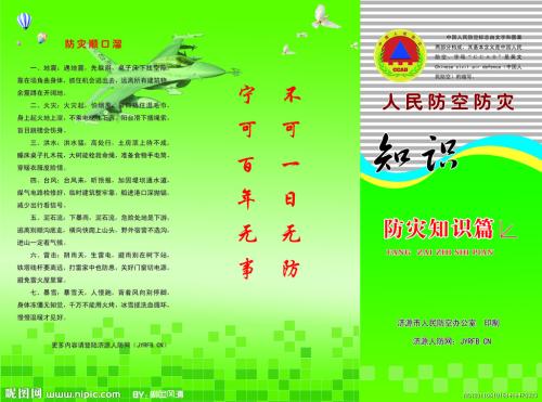 绿色_400字