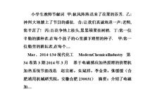 教师节献词_750字