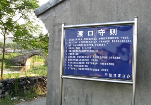 渡轮_650字