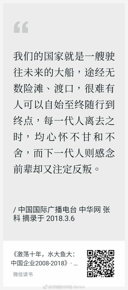阅读乐趣_1200单词