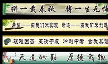 高中班级标语大全