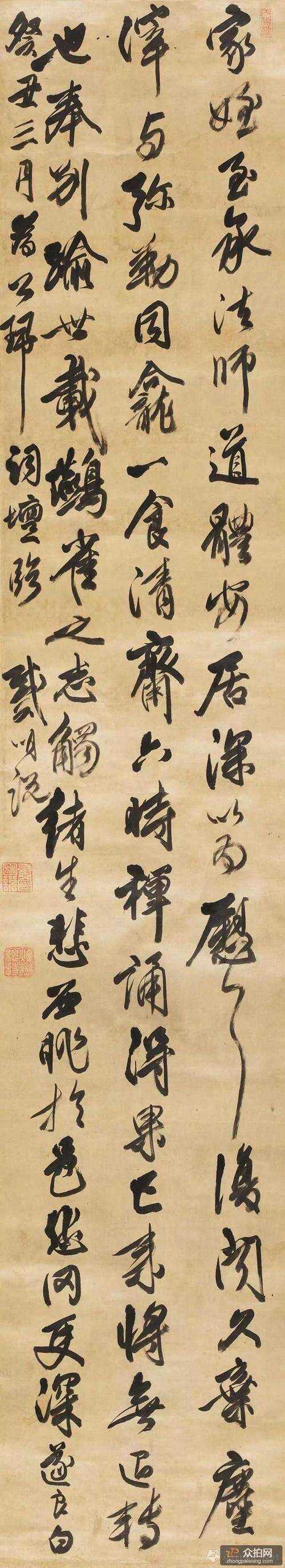 我的小_550字
