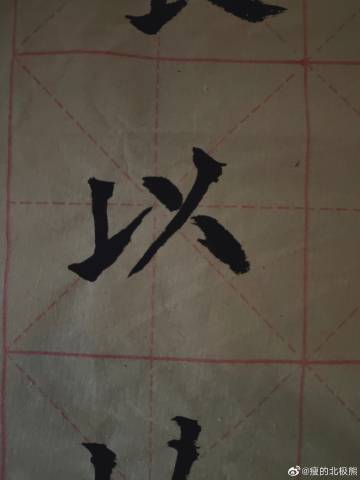 小不知道如何_150字