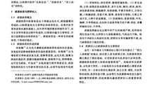 生命的厚味_2000字