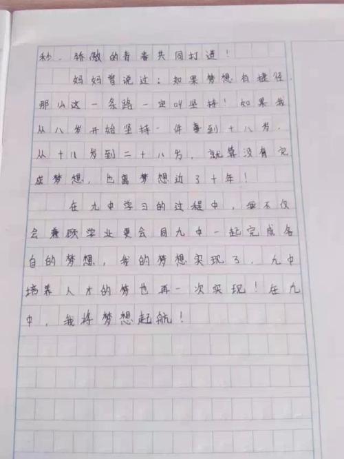 _ _500字