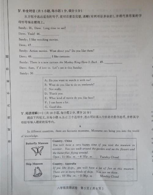在_500字后发送测试纸张