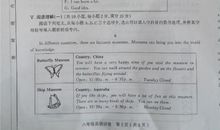 发下试卷以后_500字