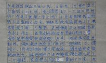 第一次解放_1500字