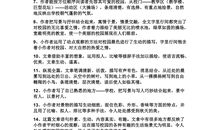 我们的校园_300字