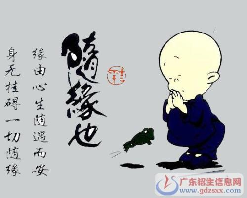 不乐趣下午_150字
