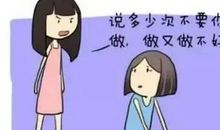 妈妈的啰嗦_600字