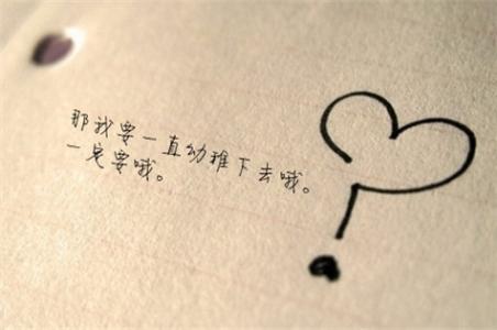 我无法打开自己的分心_700字