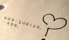 心里化不开的杂念_700字