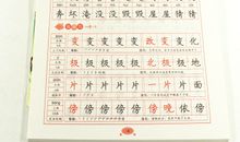 读《小学生作文》有感_450字