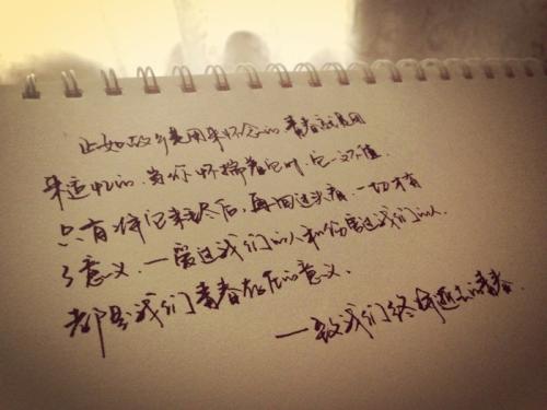 在青年_1500字