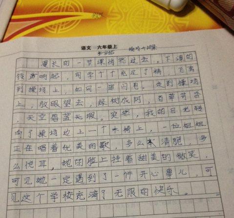 那个冬天_150字