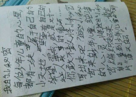 我的小秘密_750字